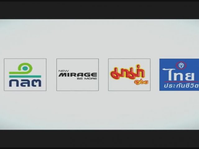 Super Salary Man Fragman