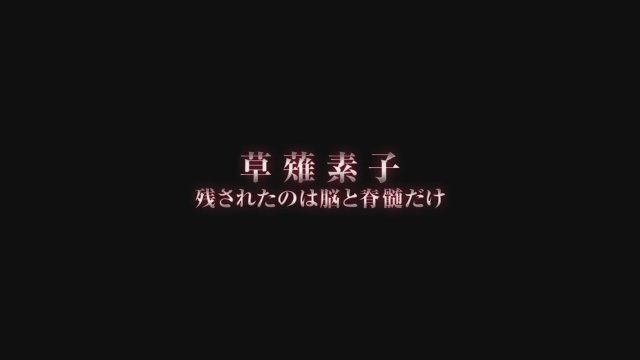 Ghost in the Shell Arise 3 (2014) Fragman